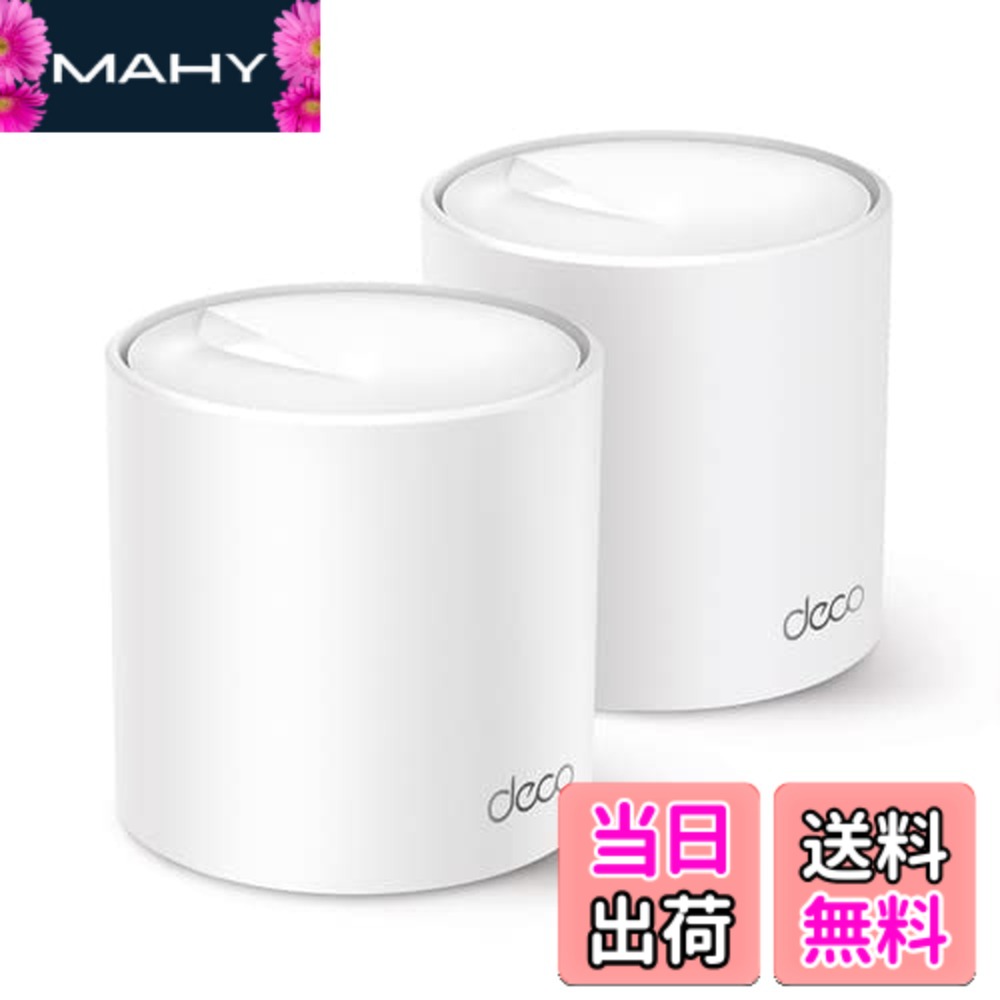 楽天市場】deco x50 2-packの通販