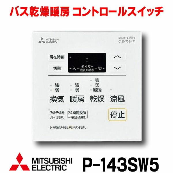 p-143sw5-sale.jpg?fitin=357:357