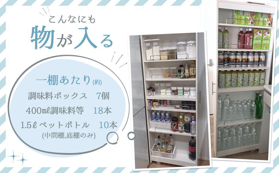 楽天市場】8tail キッチンワゴン 隙間収納 (幅20 奥行60,ホワイト