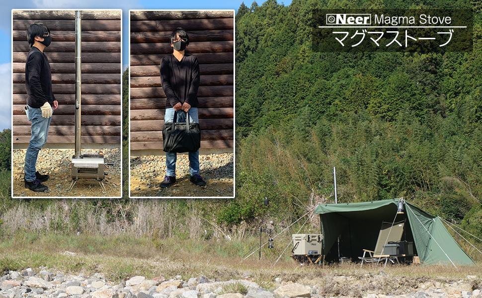 楽天市場】Neer マグマストーブ 薪ストーブ 収納バッグ付 焚き火台