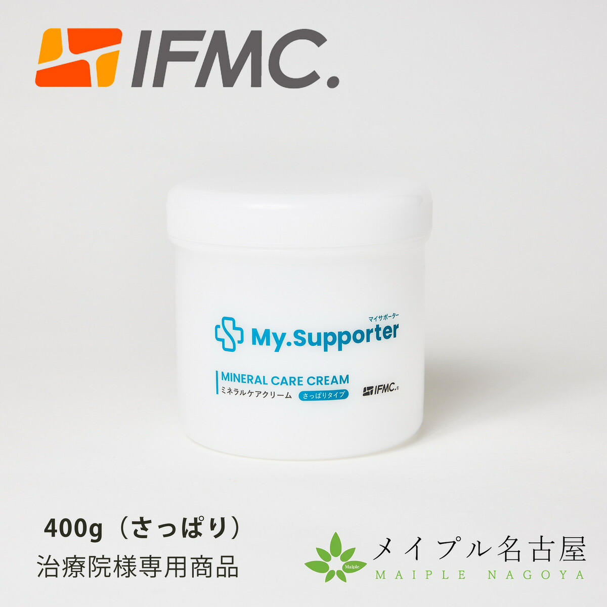 楽天市場】ミネラルケアクリーム さっぱりタイプ 400g ドクター