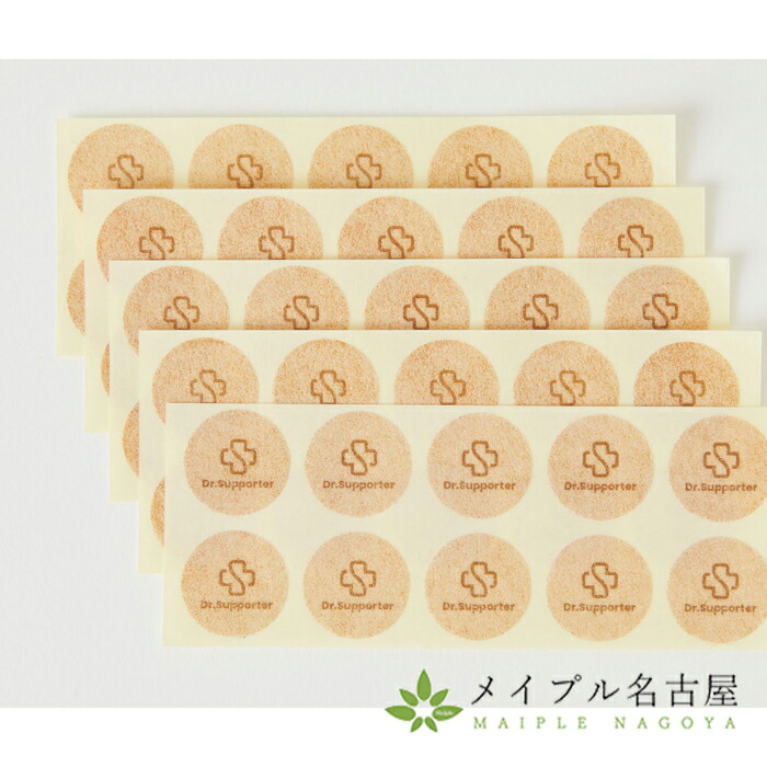 楽天市場】【ドクターサポーター】 リカバリーパッチ Dr.Supporter