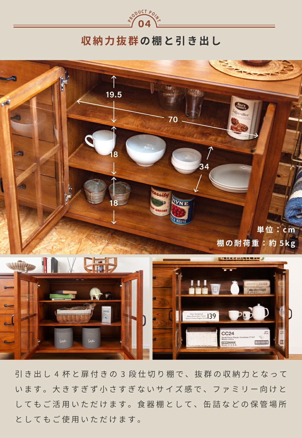 楽天市場】キャビネット 食器棚 ロータイプ 幅120cm 奥行40cm おしゃれ