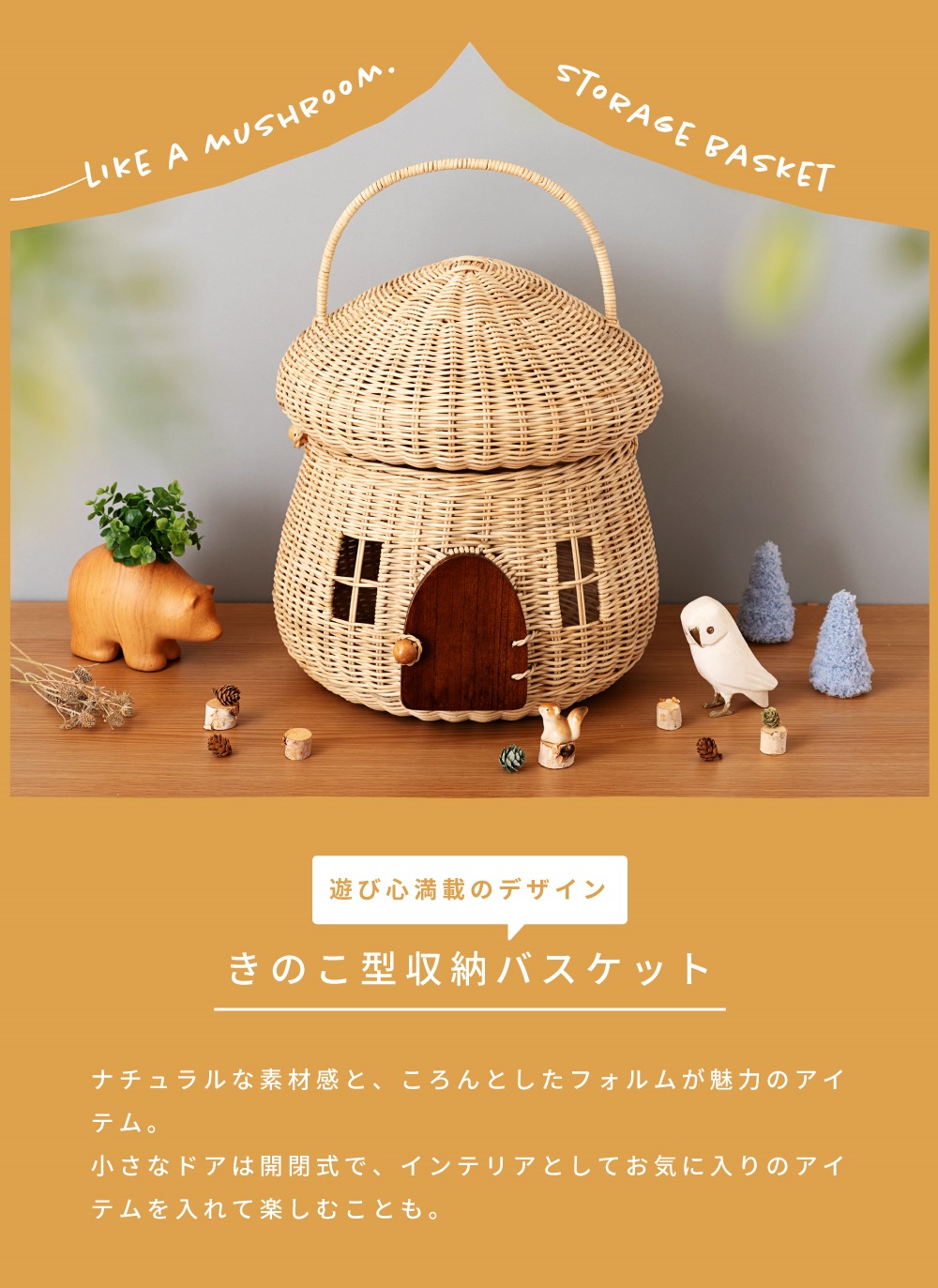 楽天市場】かご バスケット ラタン 大きい 大 可愛い おしゃれ 北欧