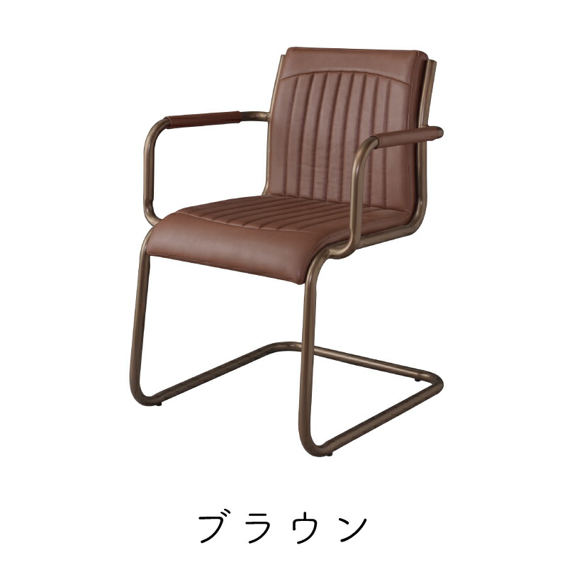 楽天市場】ダイニングチェア 肘付き おしゃれ コの字 椅子 イス