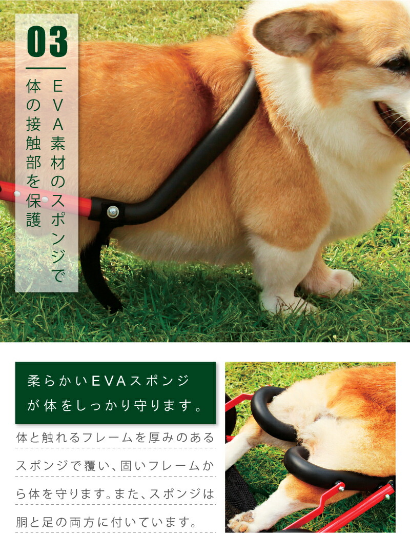 楽天市場】犬用車椅子 車いす コーギー専用 日本製 犬の車椅子 ペット