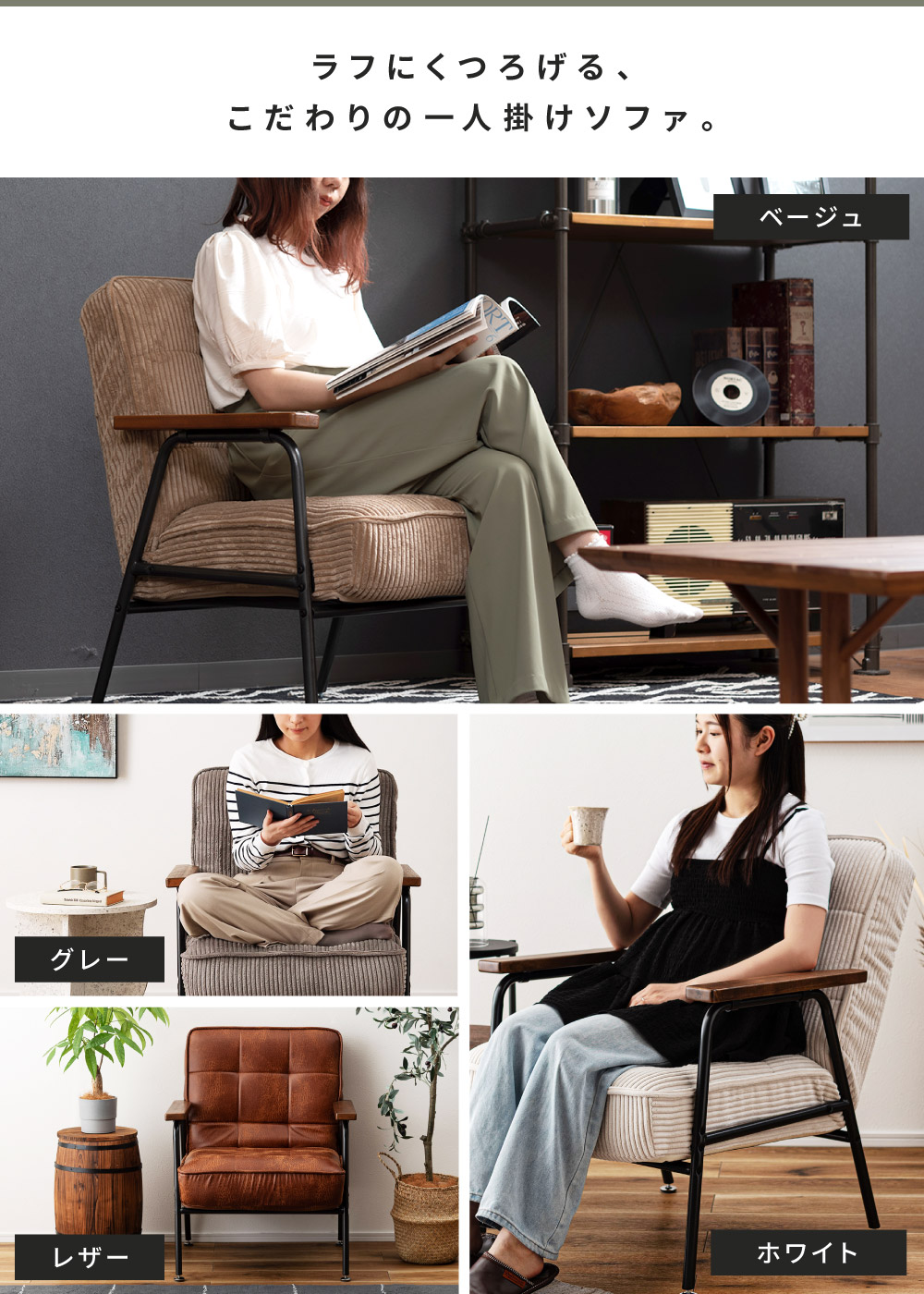 楽天市場】ソファー 一人用 ソファ 一人掛け リクライニング おしゃれ