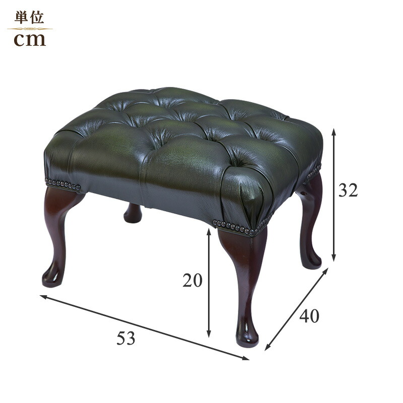 楽天市場】スツール Queen Anne チェスターフィールド アンティーク