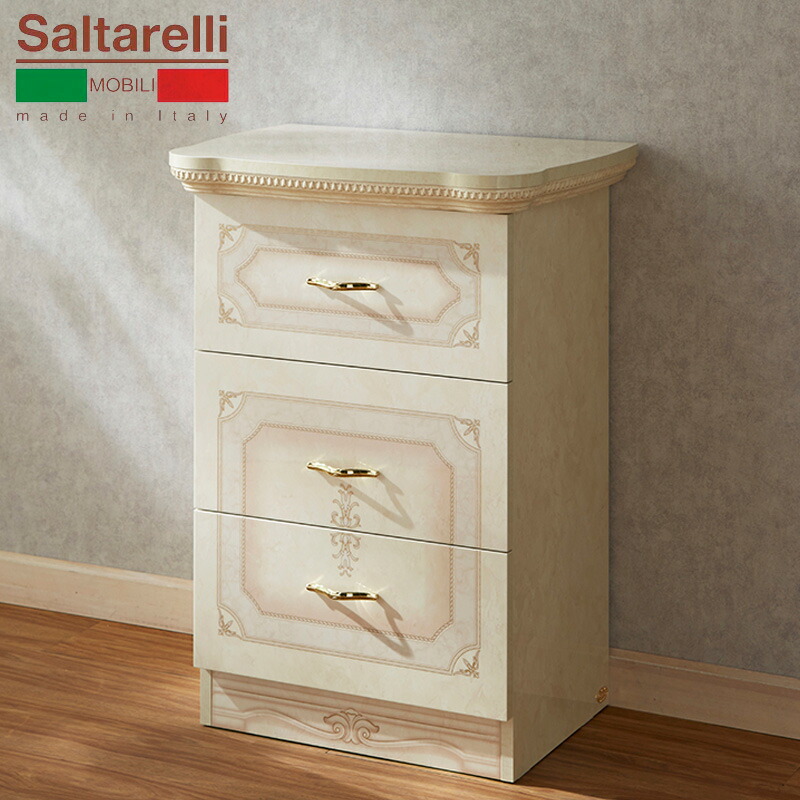 楽天市場】サルタレッリ アマルフィ 3段ナイトスタンド (チェスト