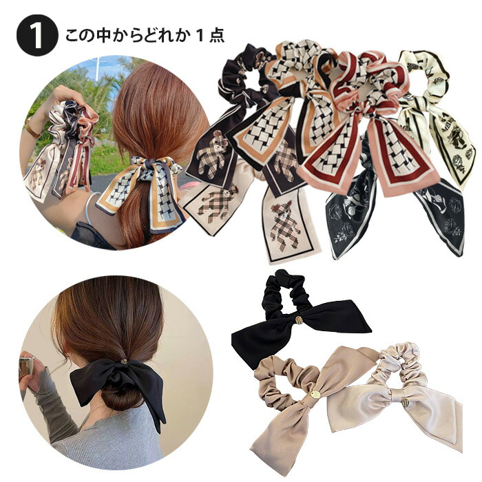 楽天市場】ヘアアクセサリー 福袋7点セット ヘアゴム シュシュ 大人っ
