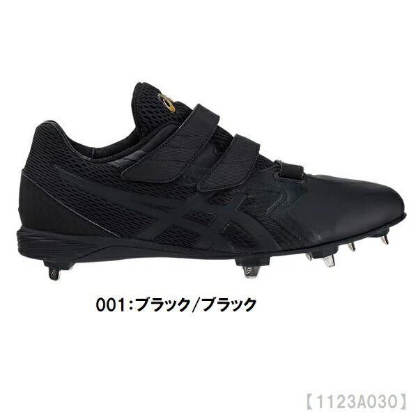 楽天市場】アシックス 黒 金具スパイクの通販
