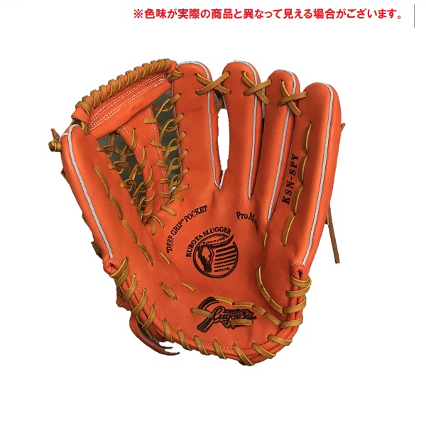 楽天市場】久保田スラッガー送料無料 野球 軟式用グローブ 外野手用