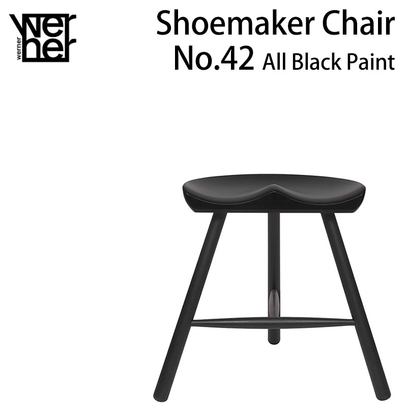楽天市場】シューメーカーチェア スツール ブラック 座高39cm Werner