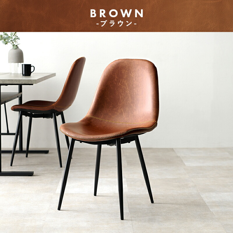 楽天市場】ダイニングチェア 【2脚セット】 ヴィンテージ調 2脚組 A