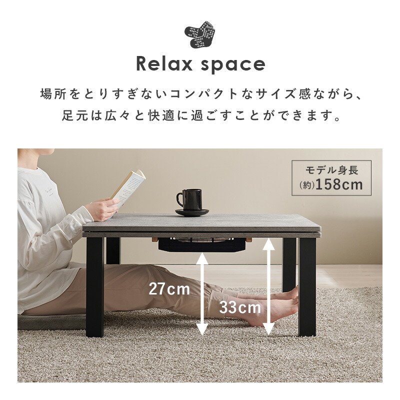 楽天市場】こたつ テーブル 長方形 75×60 カルテス7560 カジュアル