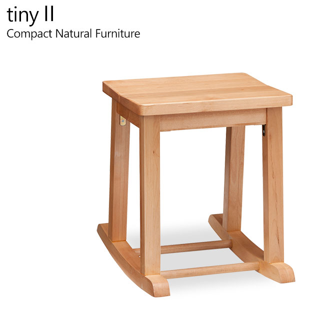 楽天市場】スツール ロッキング イス チェア タイニー2 ロッキング