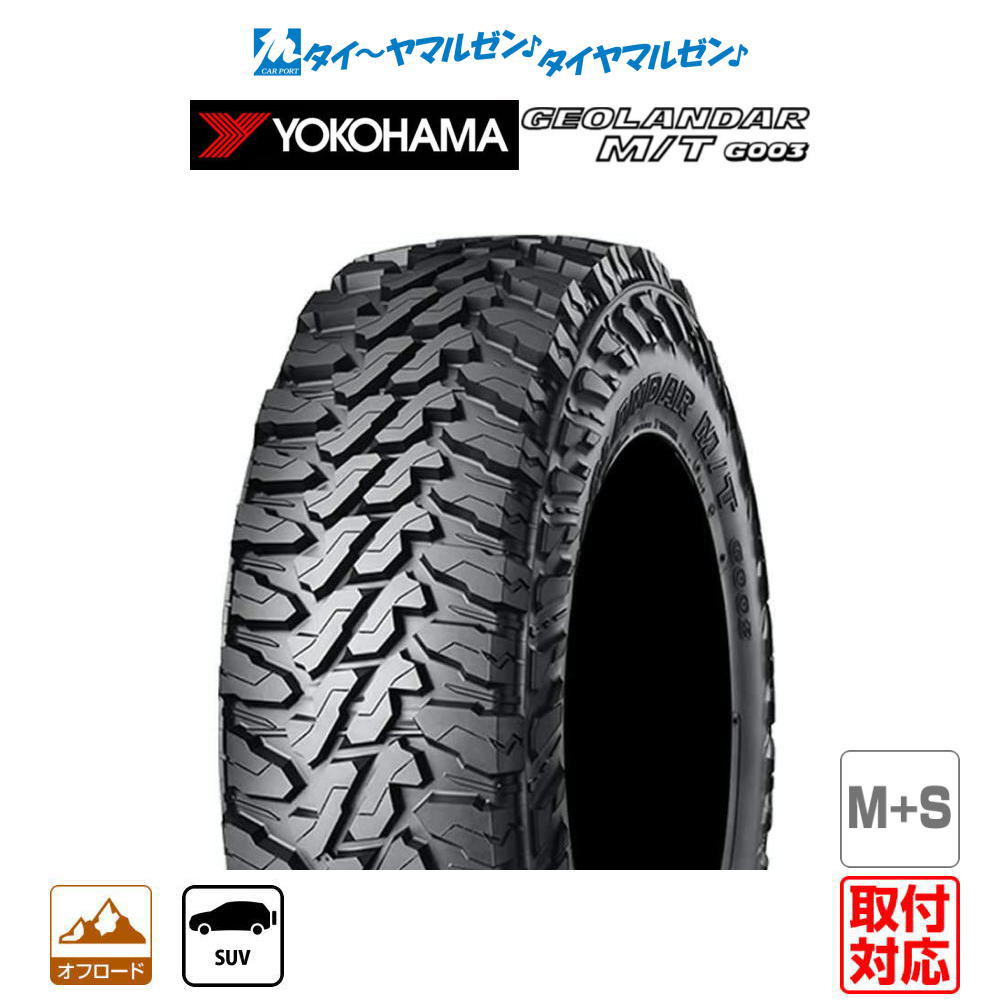 楽天市場】[3/1]ストアポイント5倍！【タイヤ交換可能】新品 オフ