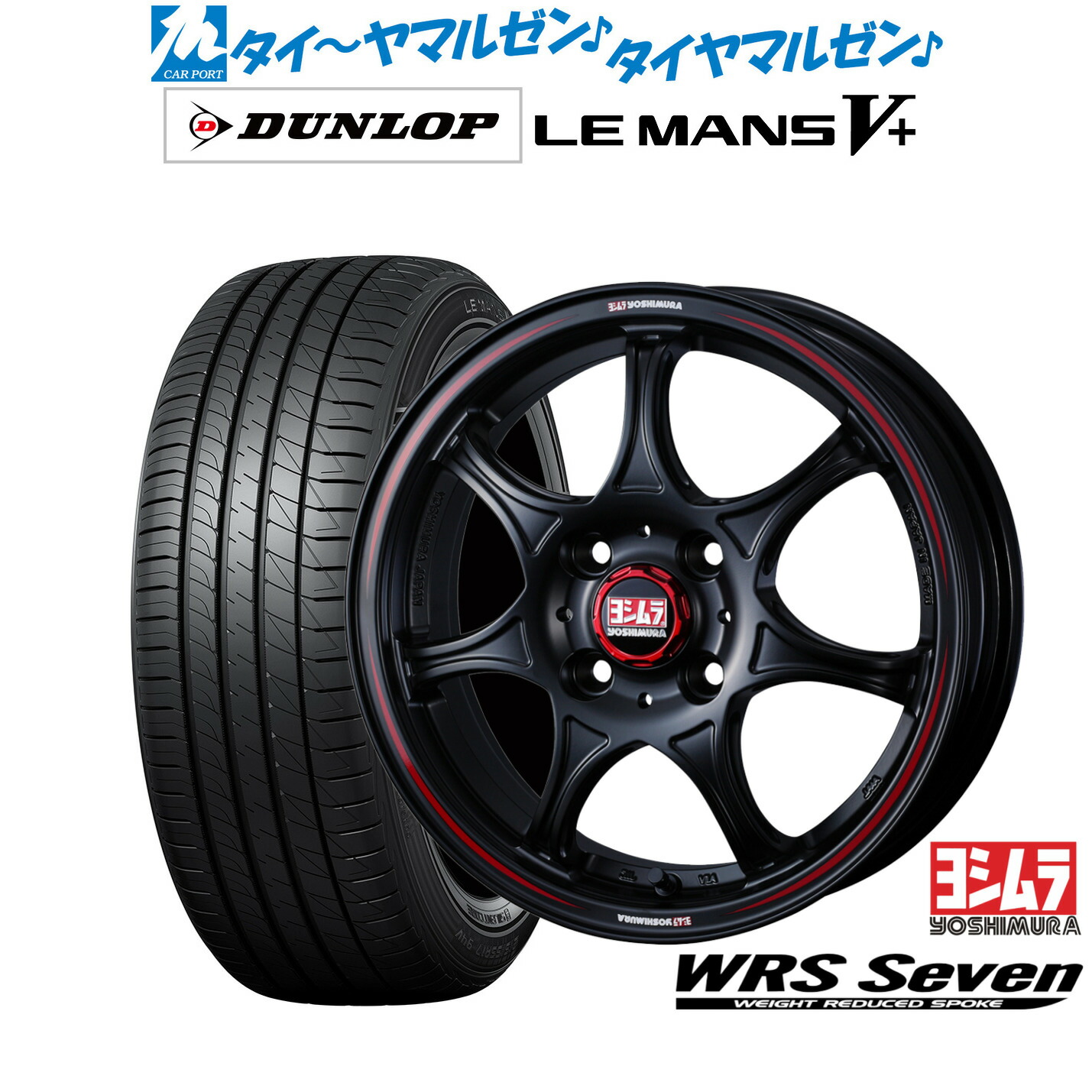 楽天市場】[3/1]ストアポイント5倍！新品 サマータイヤ ホイール4本