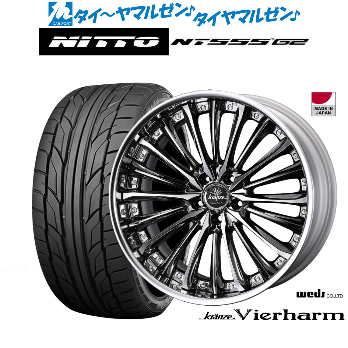 楽天市場】新品 サマータイヤ ホイール4本セットウェッズ クレンツェ