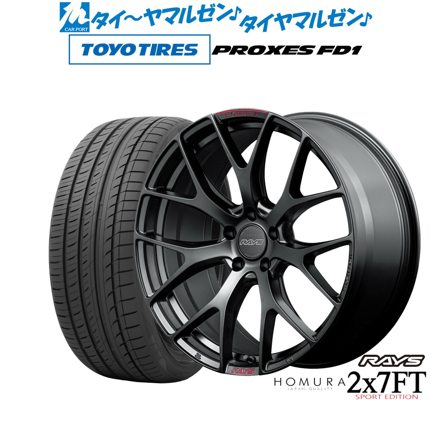 楽天市場】新品 サマータイヤ ホイール4本セットレイズ HOMURA ホムラ