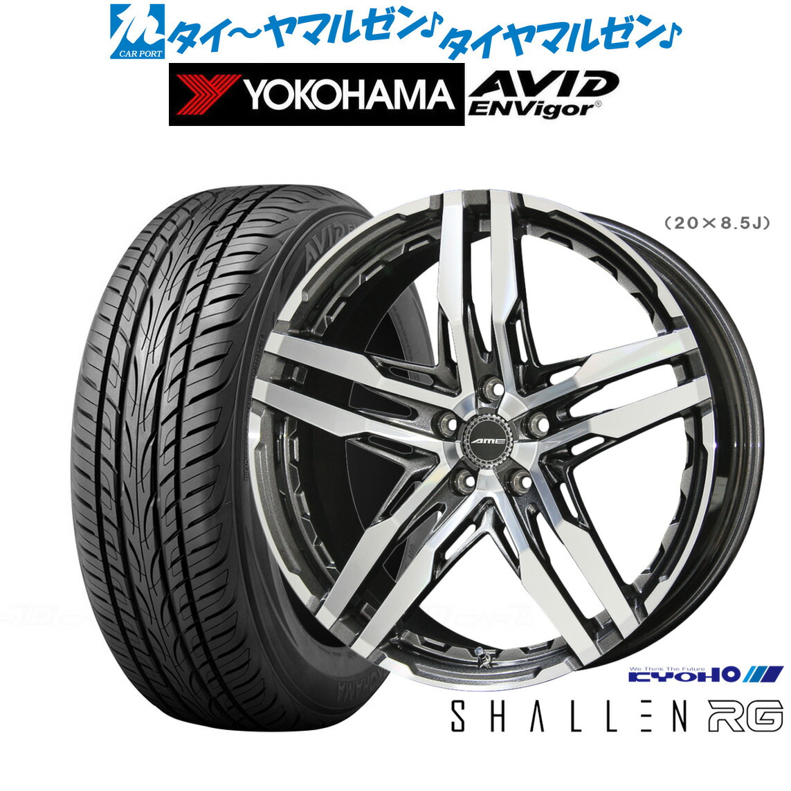 楽天市場】シャレン 19インチの通販