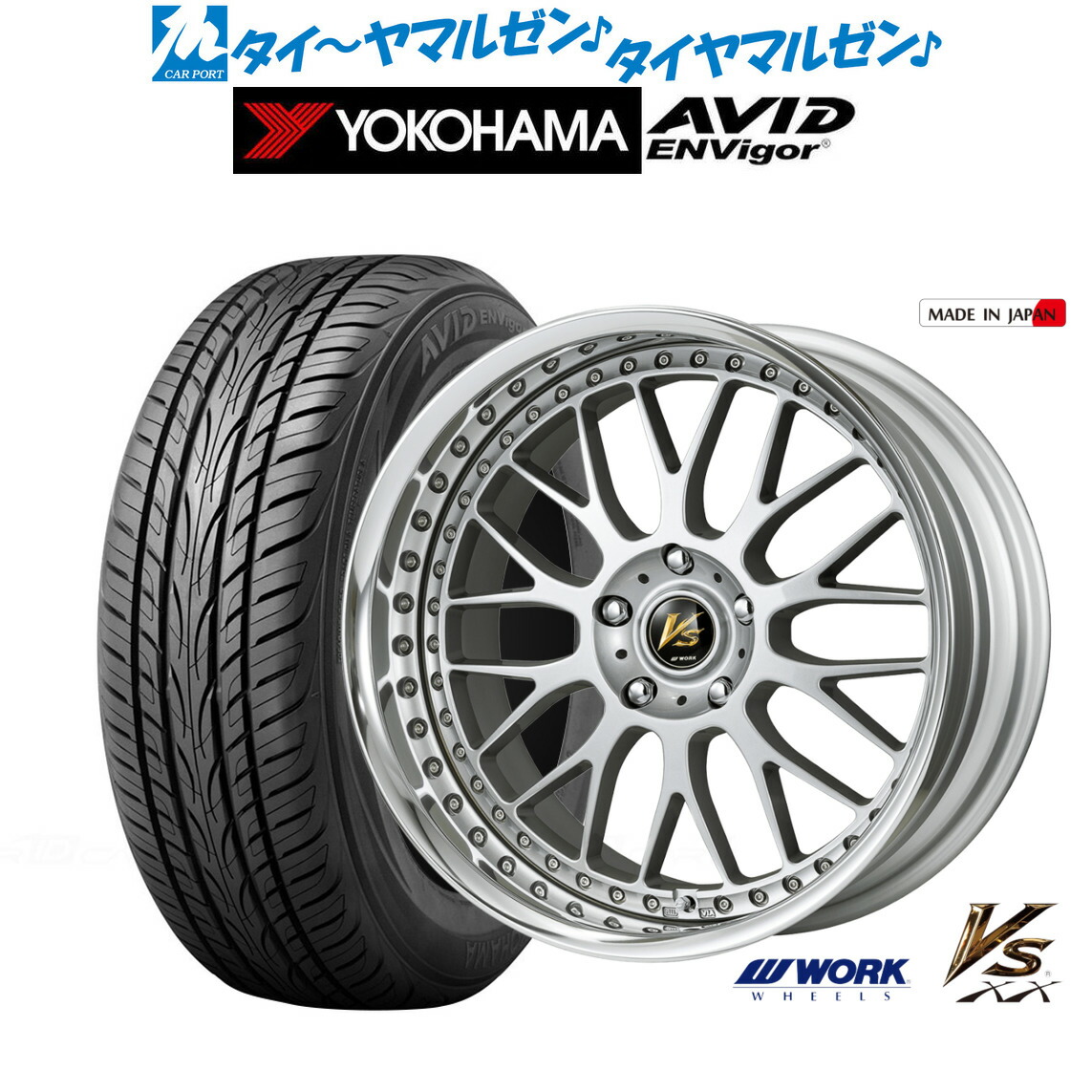 楽天市場】新品 サマータイヤ ホイール4本セットワーク VS XX20インチ