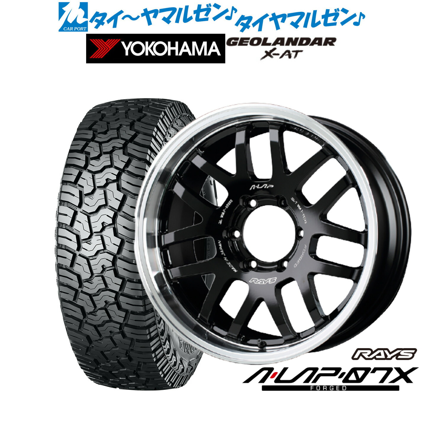 楽天市場】オフロード（ホイール穴数6）（サマータイヤ・ホイール