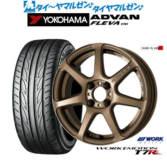 楽天市場】work エモーションT7R 15インチの通販