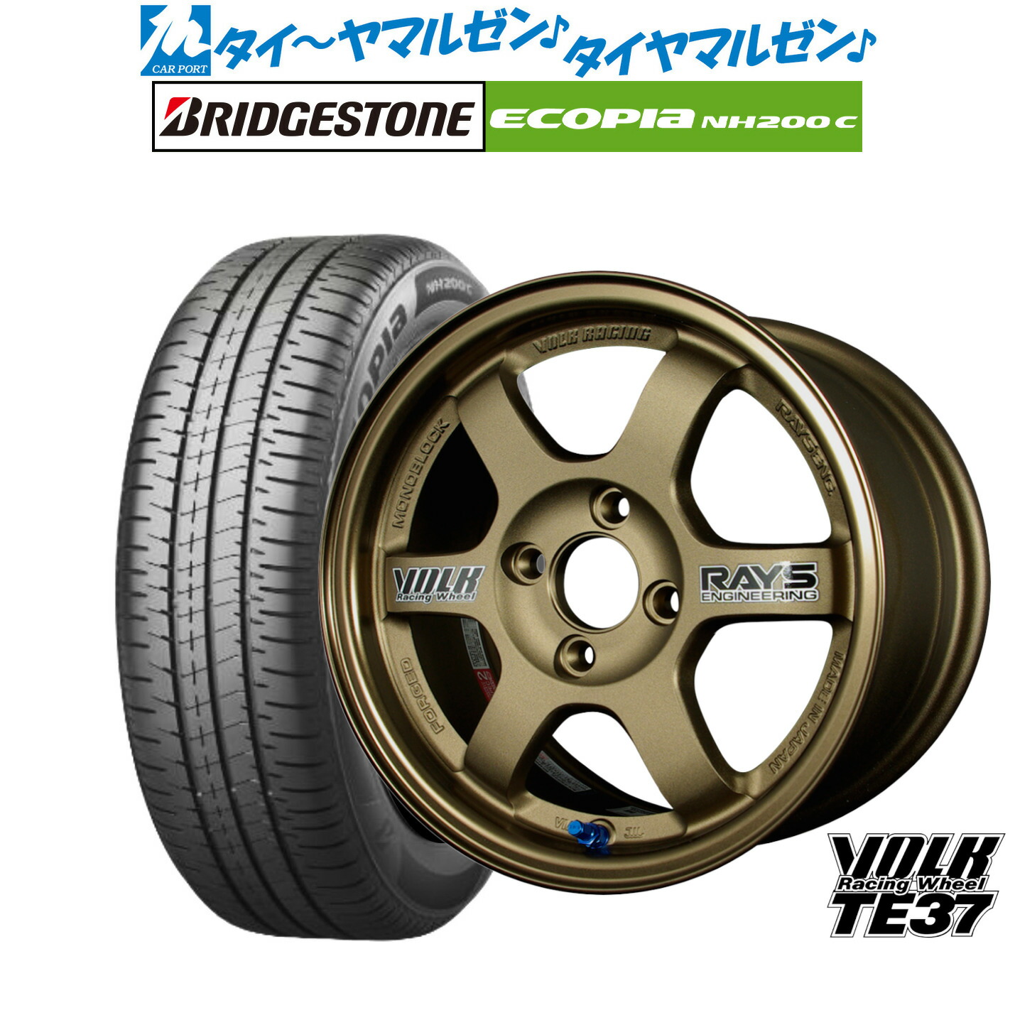 楽天市場】レイズ te37 14 インチの通販
