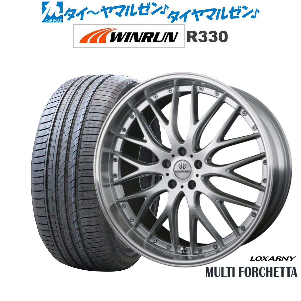 楽天市場】[3/1]ストアポイント5倍！新品 サマータイヤ ホイール4本