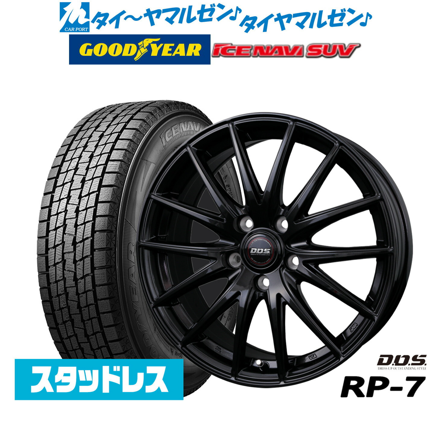 楽天市場】225/65r17 ナビ suv（タイヤ・ホイールセット｜タイヤ