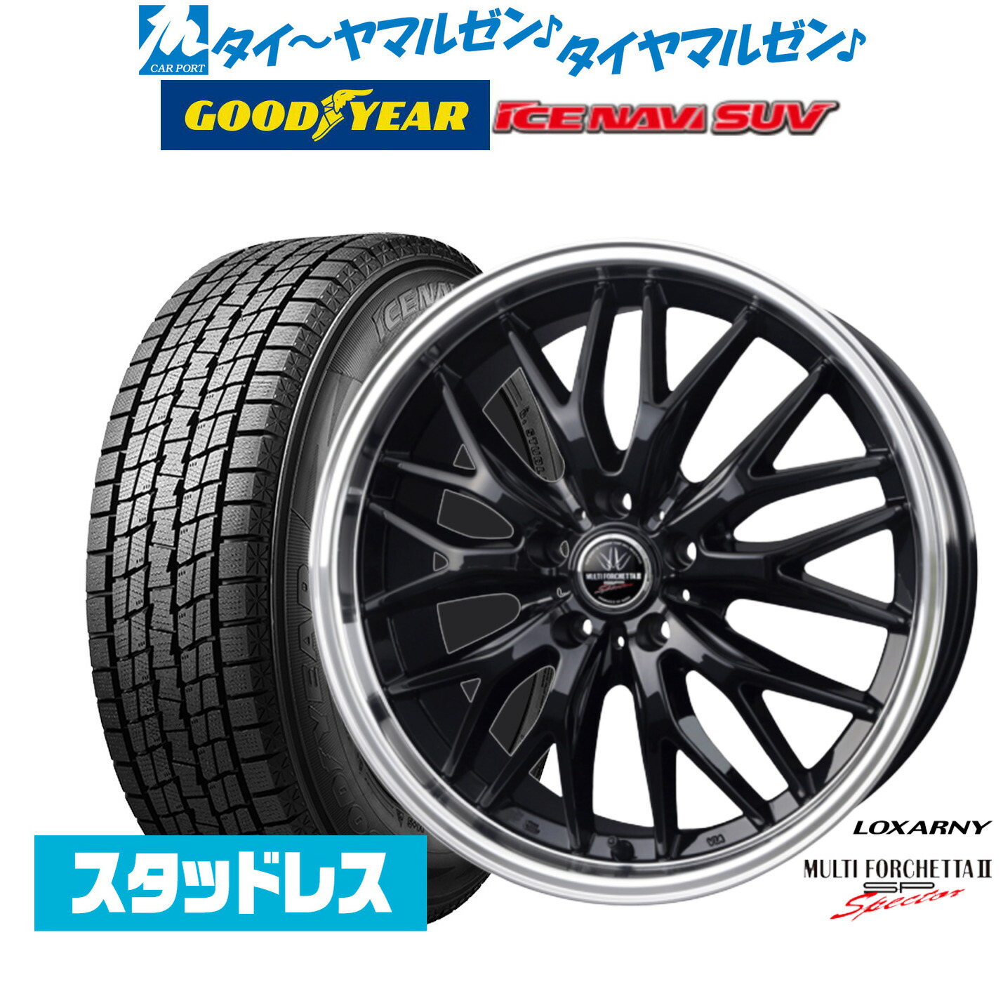 楽天市場】ロクサーニ マルチフォルケッタ（スタッドレスタイヤ