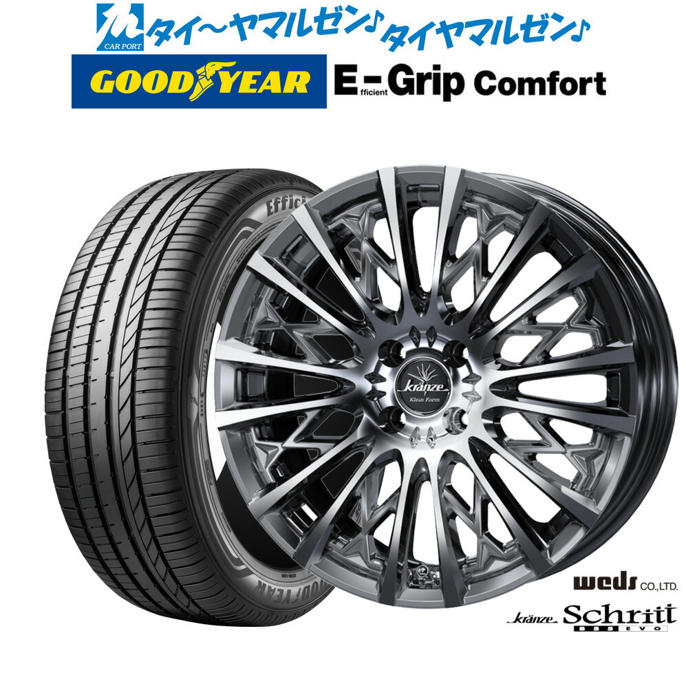 楽天市場】クレンツェ ホイール 165 45 16の通販