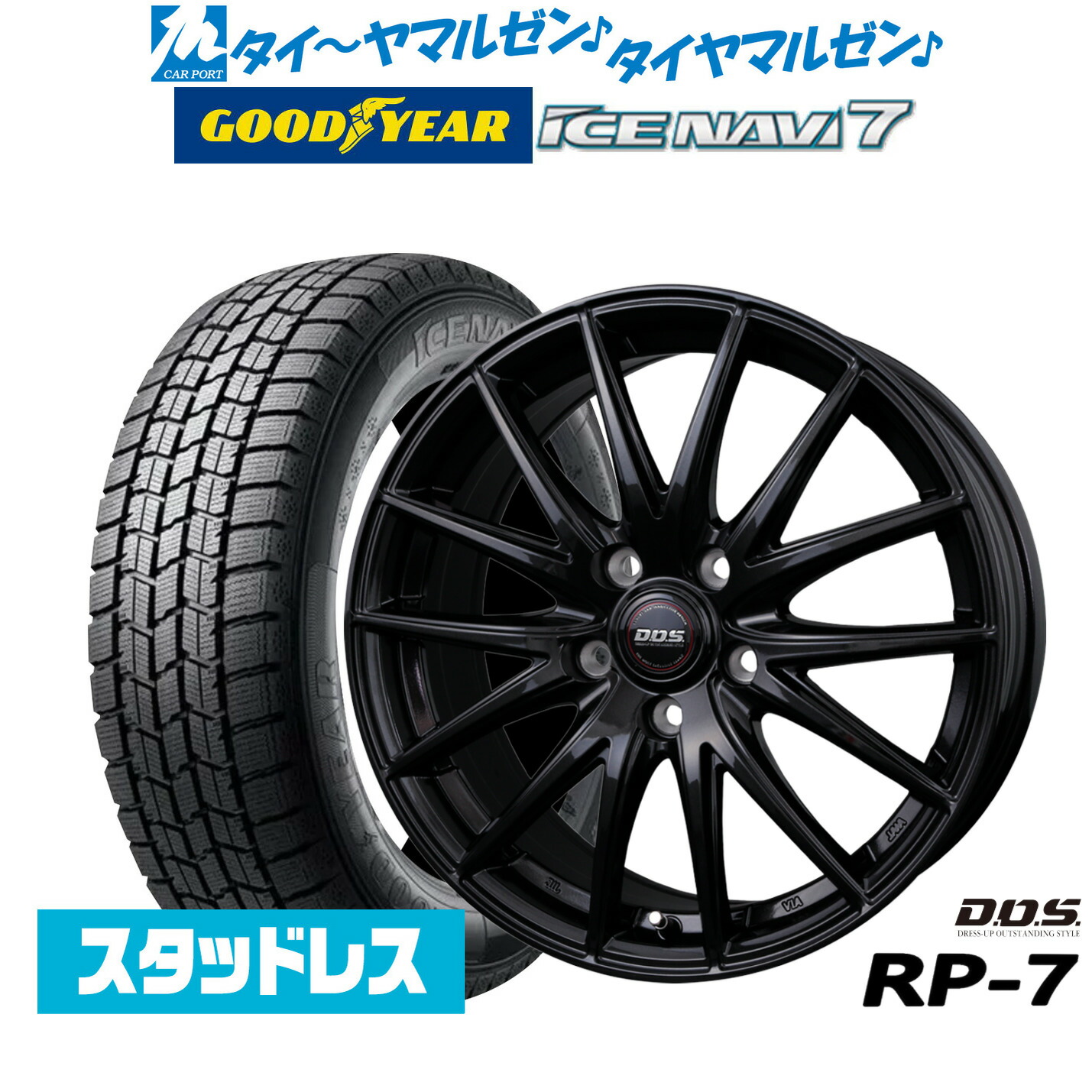 楽天市場】215／65R16（タイヤ幅（mm）215）（スタッドレスタイヤ