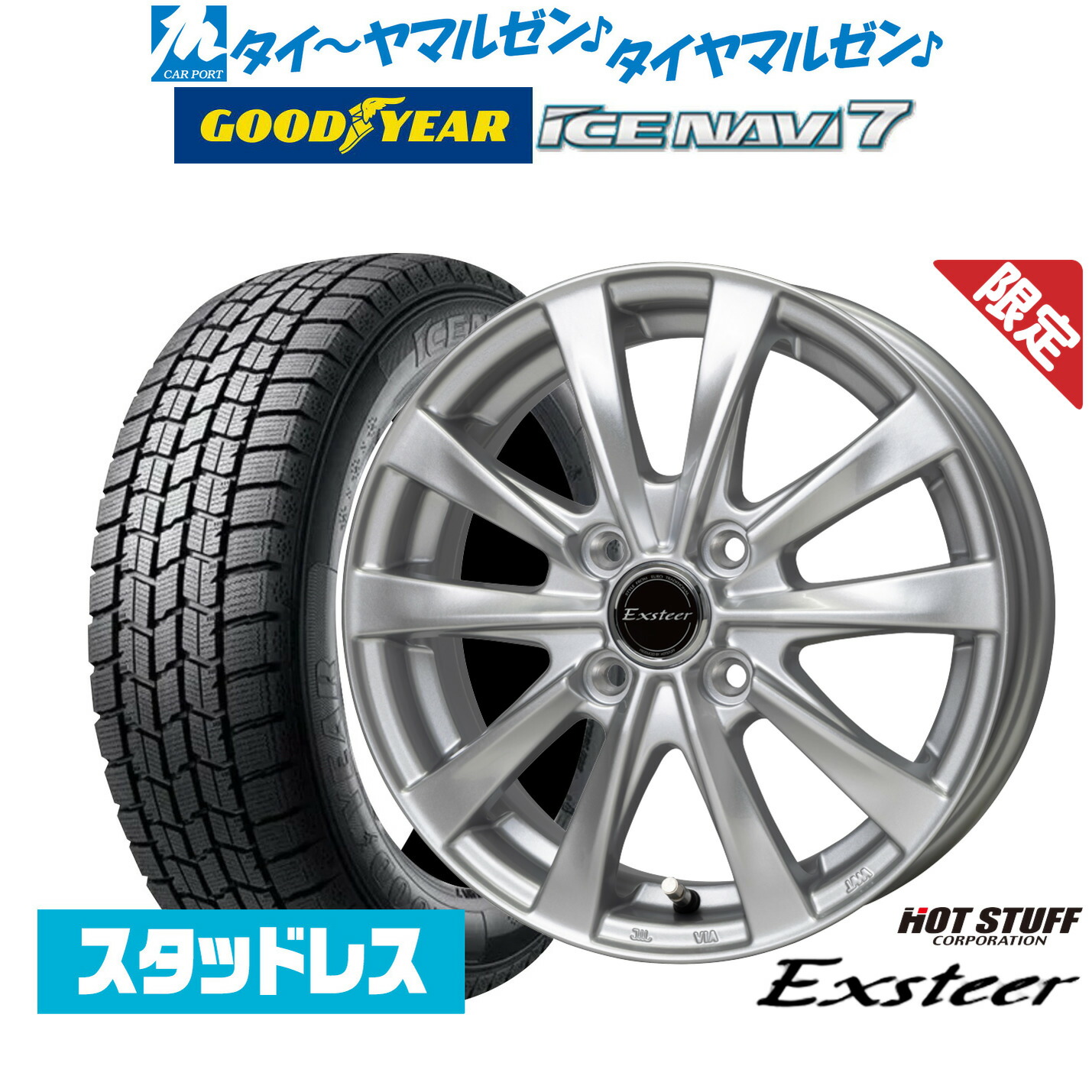 楽天市場】155／65r13 スタッド ムーヴの通販