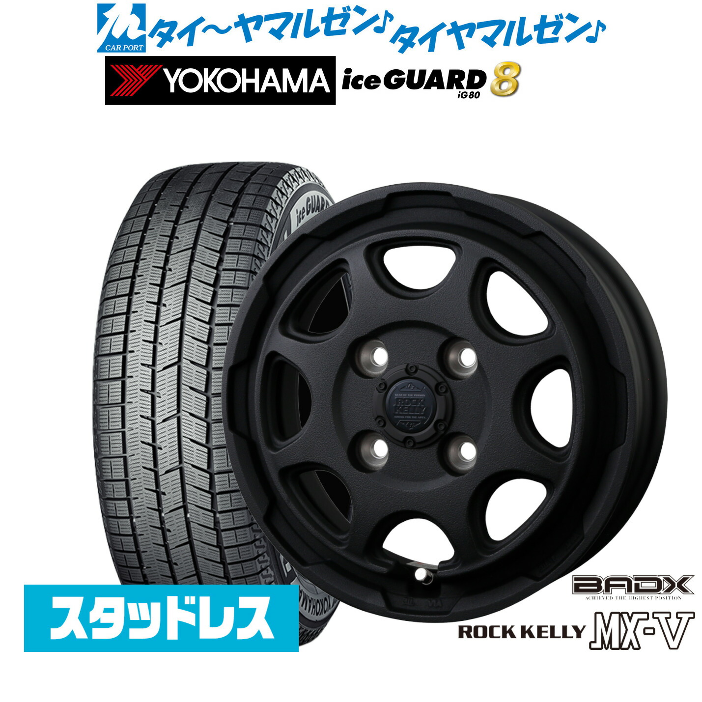 楽天市場】スタッドレスタイヤ 155/65r14（ブランドバドックス
