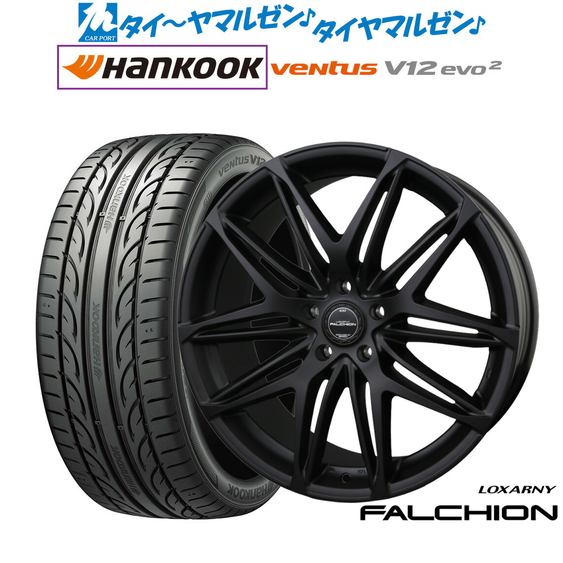 楽天市場】[3/1]ストアポイント5倍！新品 サマータイヤ ホイール4本