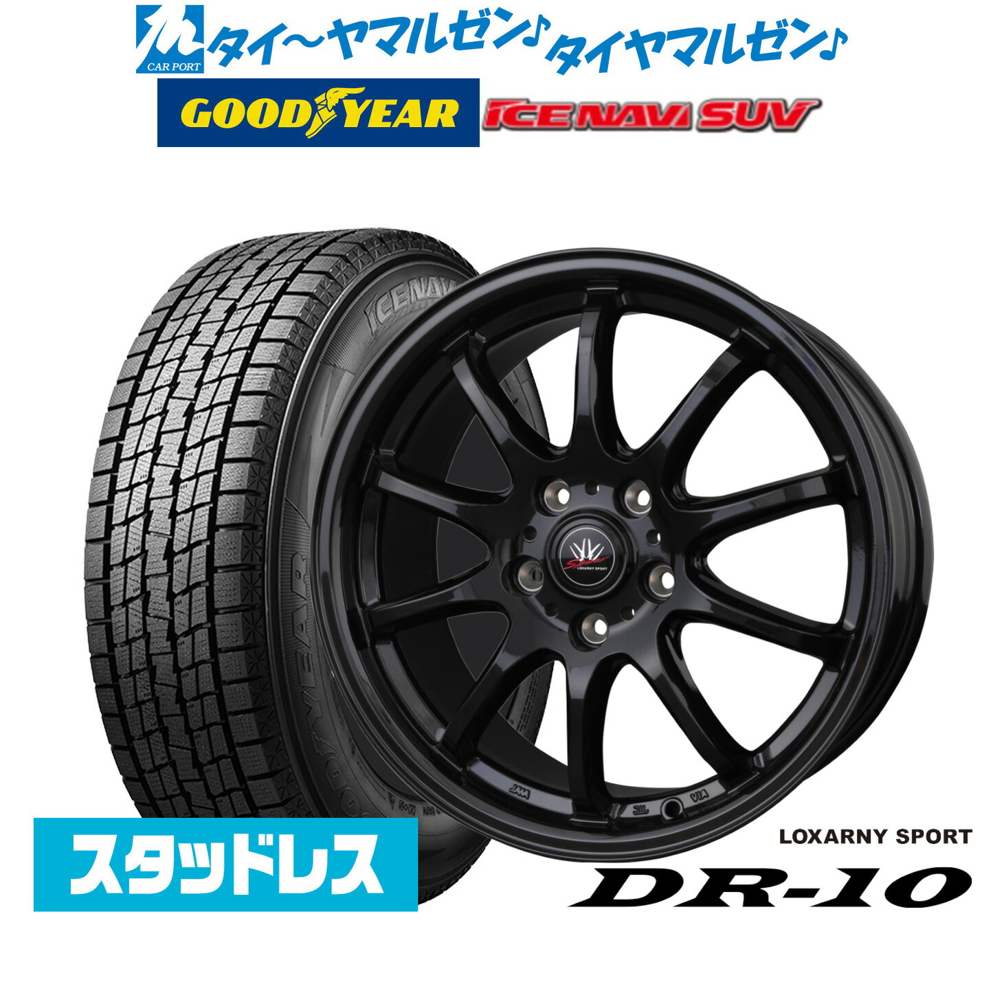 楽天市場】225/65r17 ナビ suv（タイヤ・ホイールセット｜タイヤ