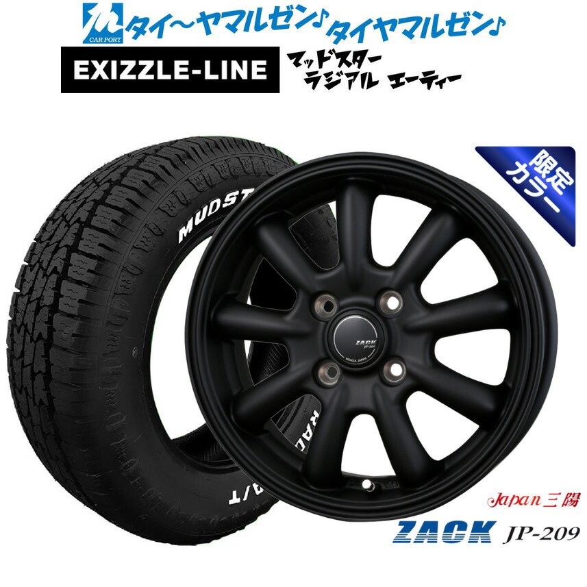 楽天市場】[3/1]ストアポイント5倍！新品 オフロードタイヤ ホイール4