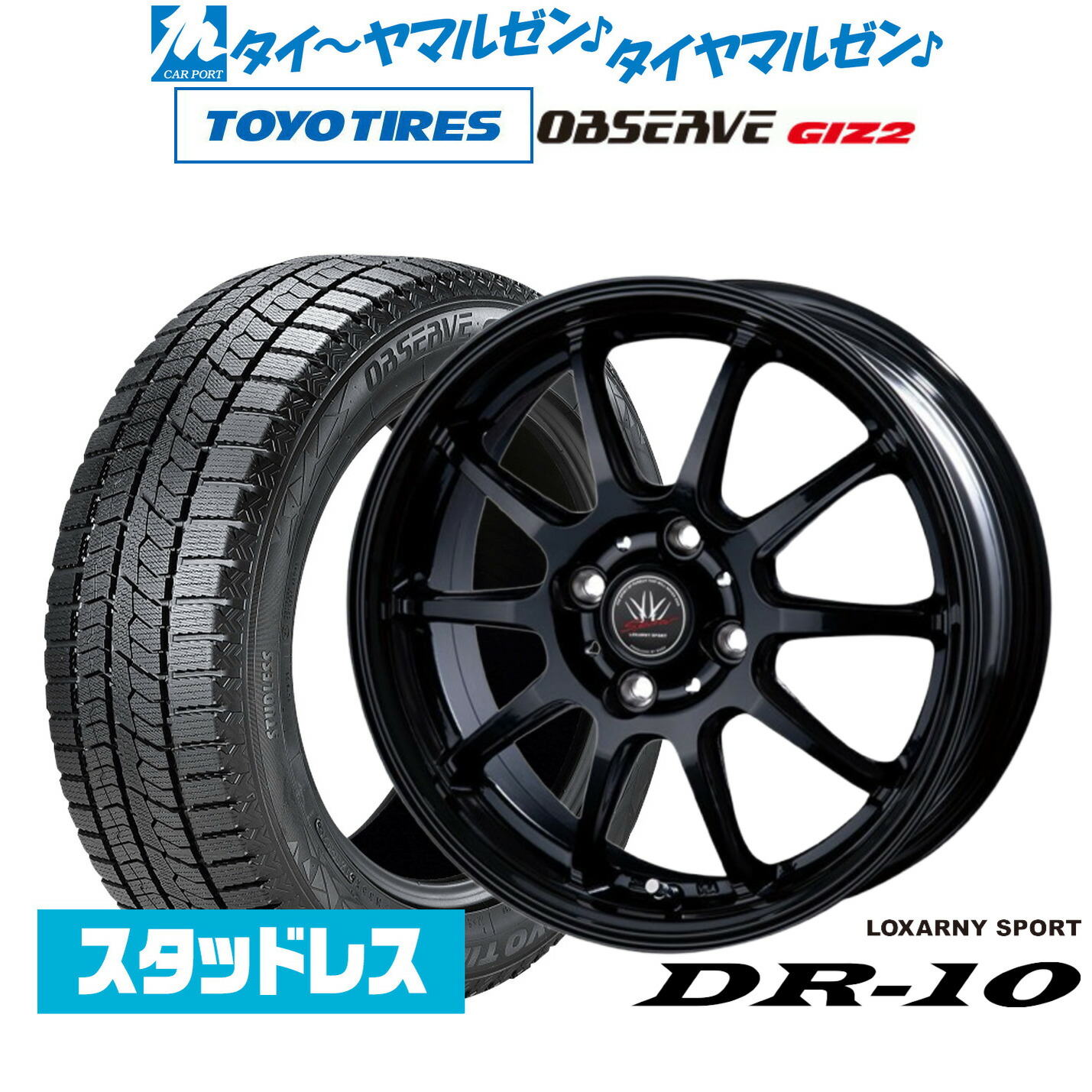 楽天市場】スタッドレス カローラフィールダー 160系 185/60R15