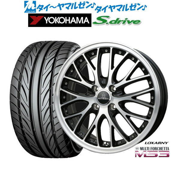 楽天市場】YOKOHAMA DNA S．driveの通販