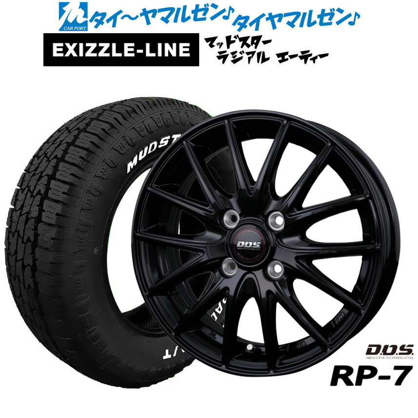 楽天市場】オフロード（サマータイヤ・ホイールセット｜タイヤ