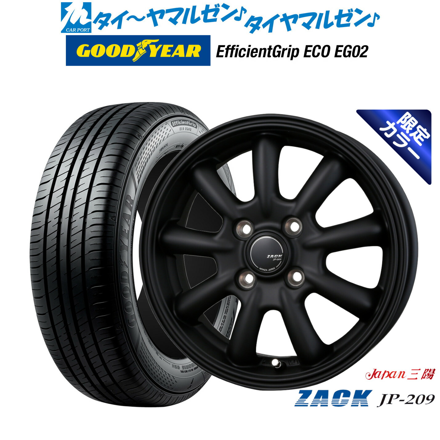 楽天市場】グッドイヤー 14インチの通販