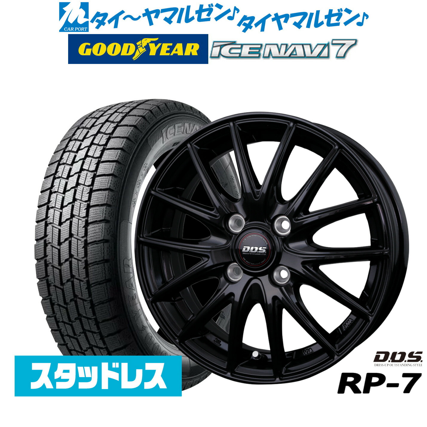 バリ山/中古】175/65-14 スタッドレスタイヤ/ホイールセット 175⁄65R14