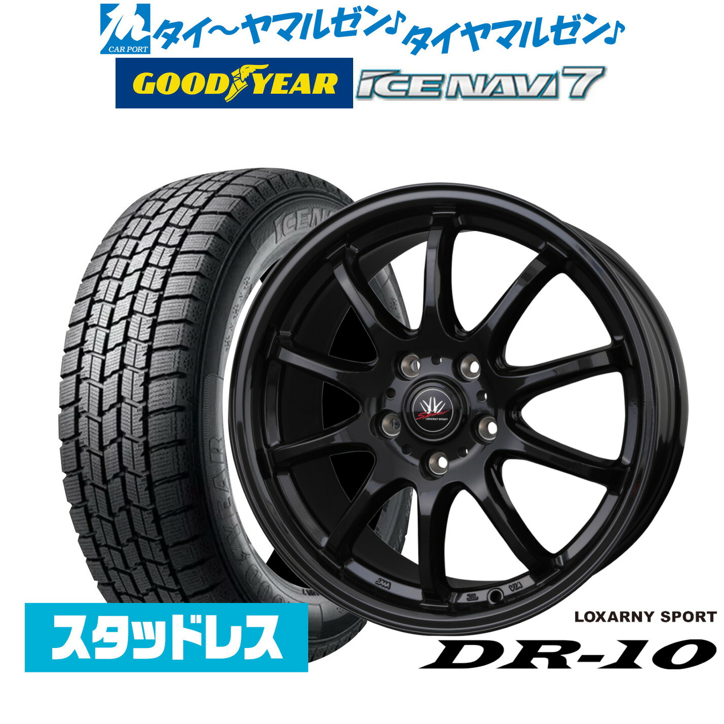 楽天市場】スタッド ヴェゼル rv 225/55r17の通販