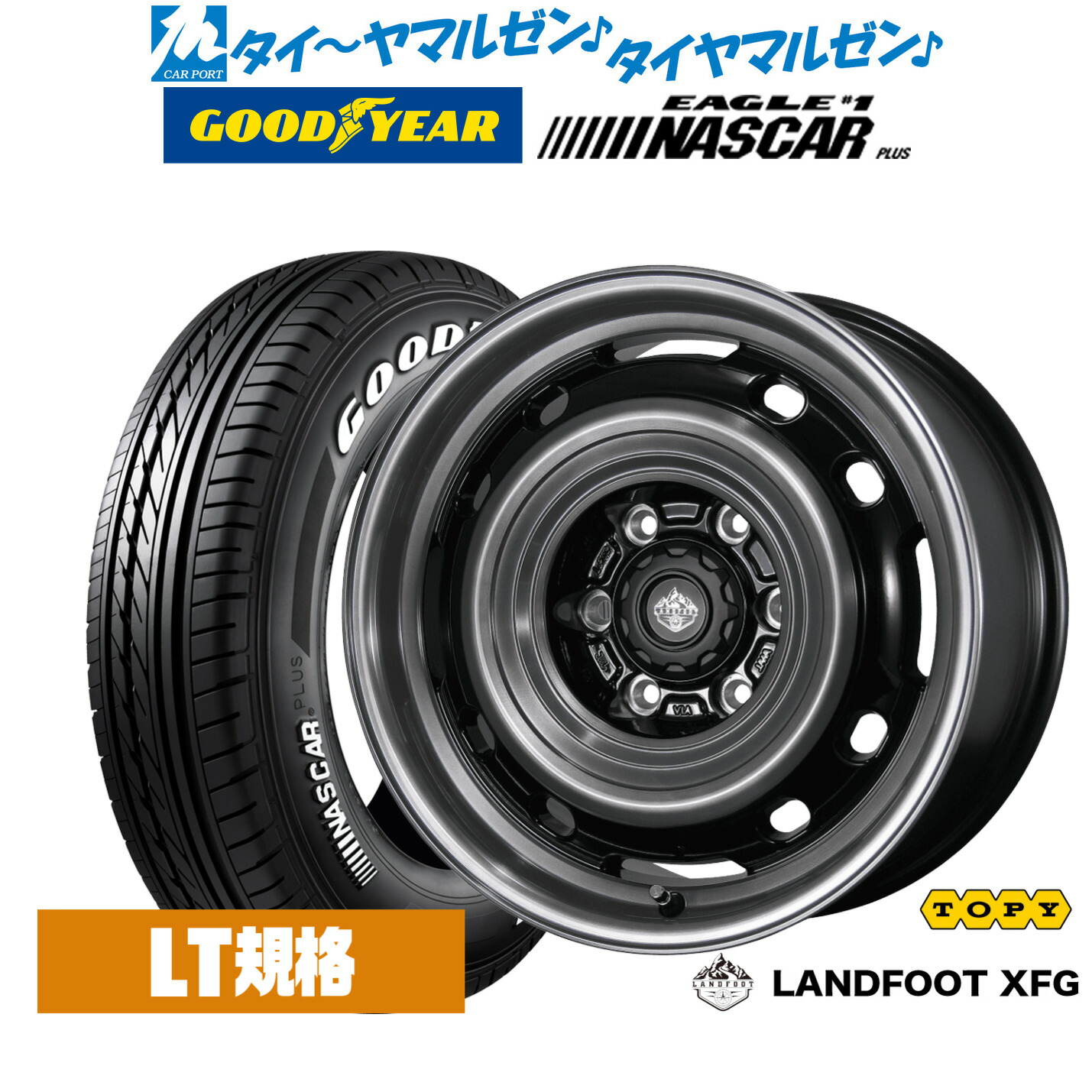 楽天市場】[マラソン期間]割引クーポン配布新品 サマータイヤ ホイール