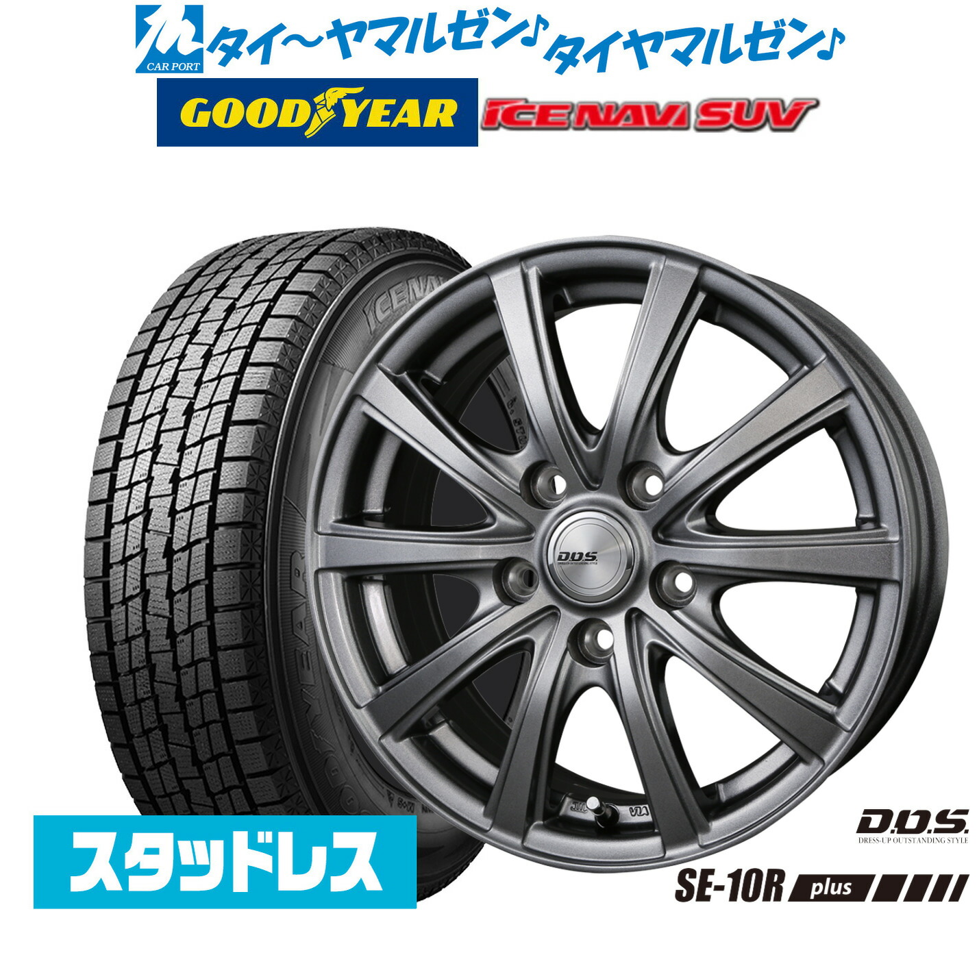 楽天市場】エスティマ スタッドレス 215/65-r16の通販