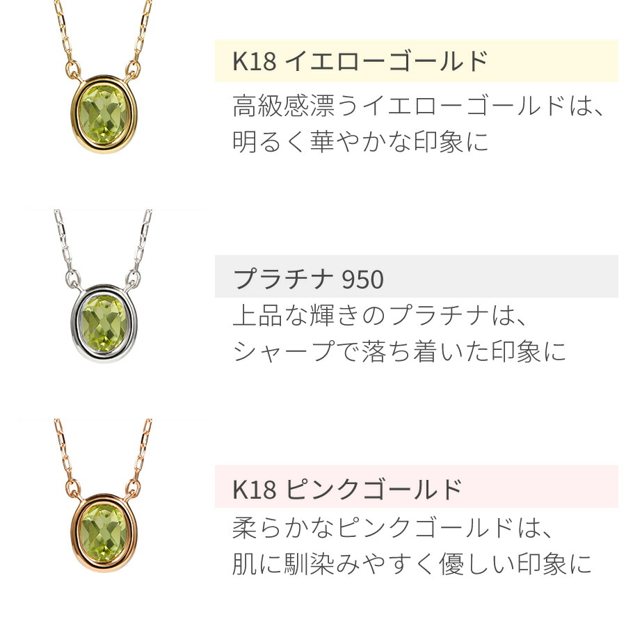 楽天市場】ペリドット ネックレス 0.3カラット 18金 イエローゴールド