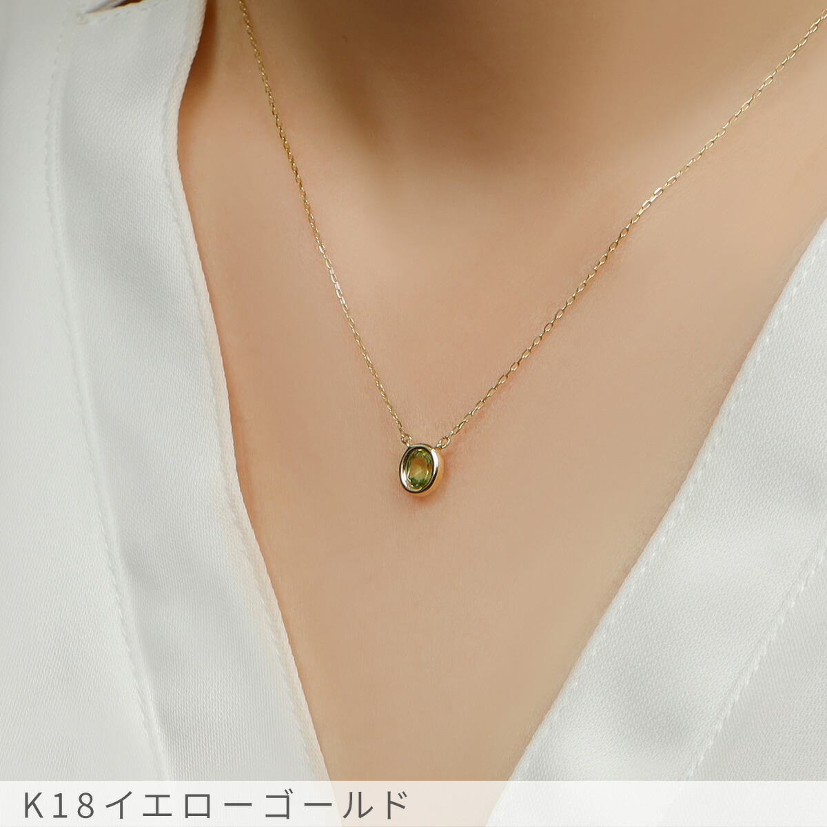 楽天市場】ペリドット ネックレス 0.3カラット 18金 イエローゴールド