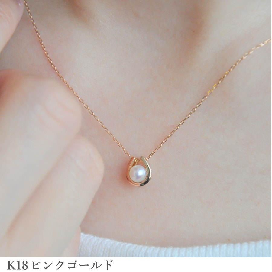 楽天市場】【限定ポイント10倍！】 アコヤ真珠 ネックレス 18金 結婚